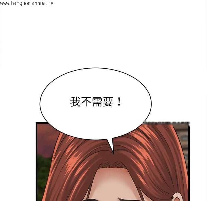 韩国漫画她们的夜晚属于我/与人妻有个秘密韩漫_她们的夜晚属于我/与人妻有个秘密-第56话在线免费阅读-韩国漫画-第82张图片