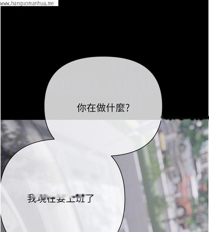 韩国漫画欲债韩漫_欲债-第22话-组长的诡计在线免费阅读-韩国漫画-第33张图片