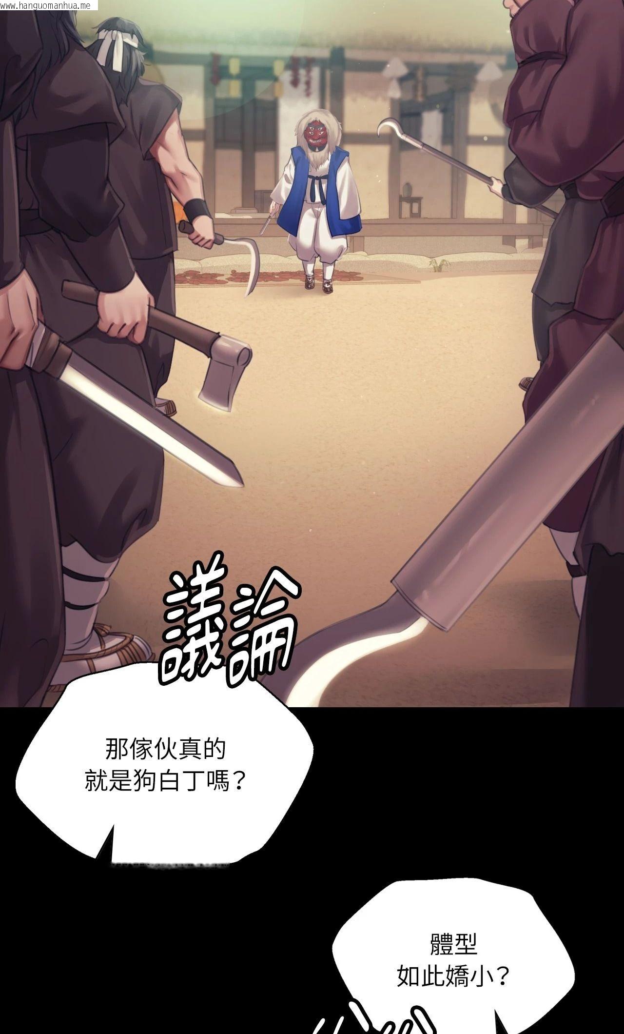 韩国漫画小姐韩漫_小姐-第120话在线免费阅读-韩国漫画-第6张图片