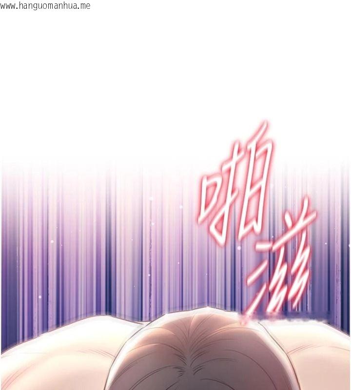 韩国漫画不纯吸血鬼韩漫_不纯吸血鬼-第32话-兔女郎姐姐的足交在线免费阅读-韩国漫画-第149张图片