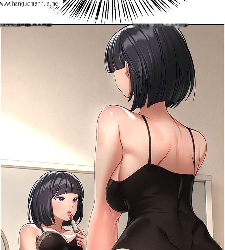 韩国漫画Beautiful-Days韩漫_Beautiful-Days-第89话-黑暗中瑟瑟发抖的女主管在线免费阅读-韩国漫画-第7张图片