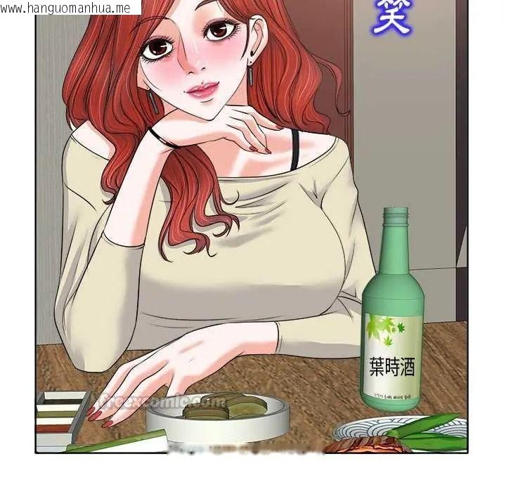 韩国漫画小心不要爱上你韩漫_小心不要爱上你-第12话在线免费阅读-韩国漫画-第75张图片