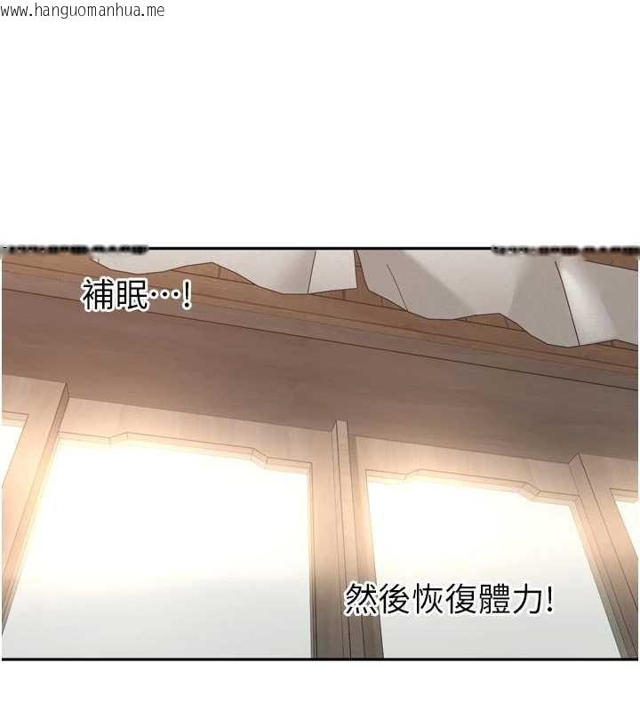 韩国漫画里长孙子开麦啦韩漫_里长孙子开麦啦-第49话-村中乳量最大的人在线免费阅读-韩国漫画-第39张图片