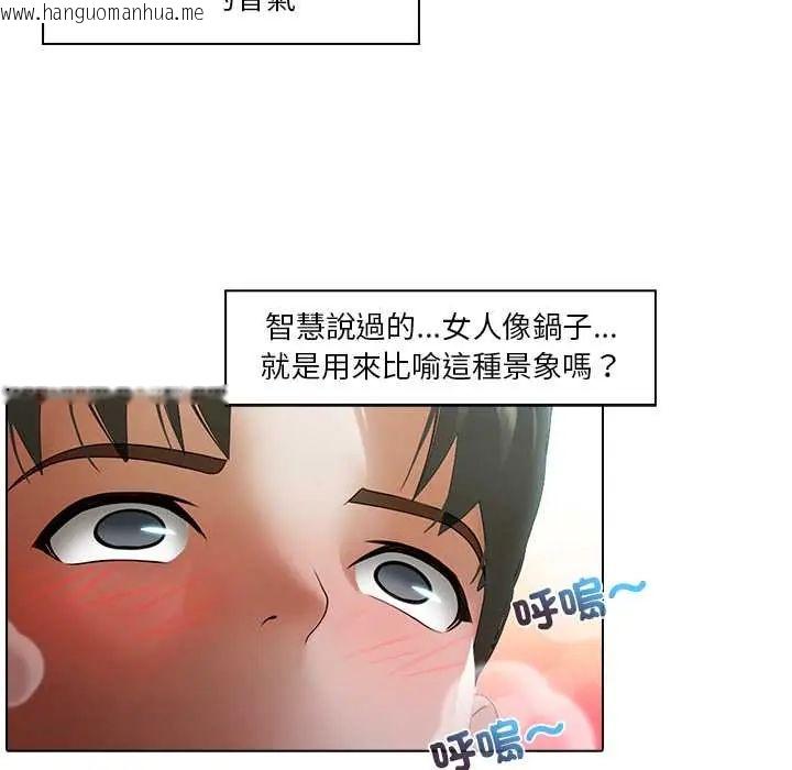 韩国漫画当时间静止后韩漫_当时间静止后-第8话在线免费阅读-韩国漫画-第36张图片