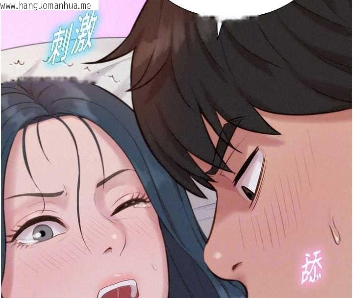 韩国漫画一发致富韩漫_一发致富-第7话-无套会更爽在线免费阅读-韩国漫画-第143张图片