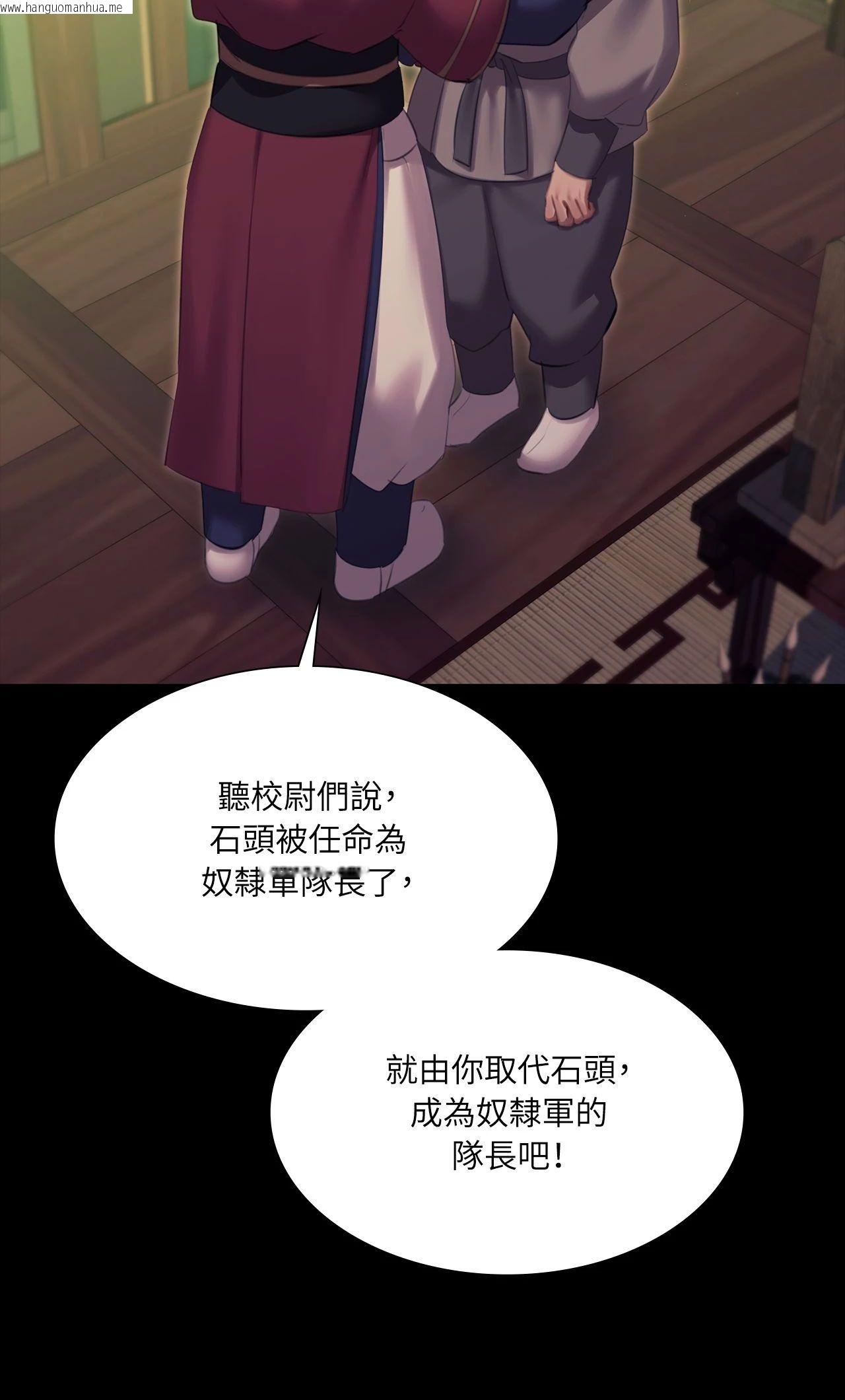 韩国漫画小姐韩漫_小姐-第169话在线免费阅读-韩国漫画-第16张图片