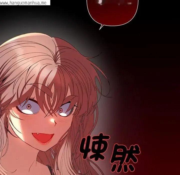 韩国漫画她们教会我的事/全员交往中韩漫_她们教会我的事/全员交往中-第46话在线免费阅读-韩国漫画-第153张图片