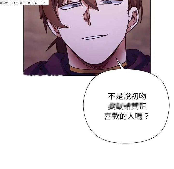 韩国漫画小姐由我来守护韩漫_小姐由我来守护-第33话在线免费阅读-韩国漫画-第108张图片