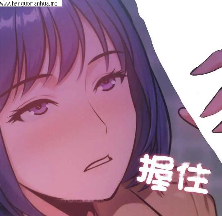 韩国漫画不只是朋友韩漫_不只是朋友-第26话在线免费阅读-韩国漫画-第161张图片