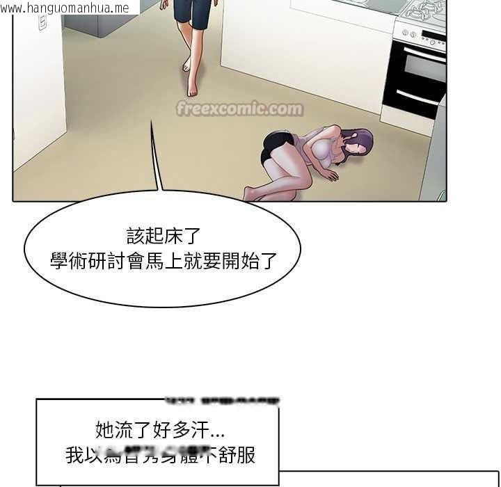 韩国漫画当时间静止后韩漫_当时间静止后-第10话在线免费阅读-韩国漫画-第60张图片