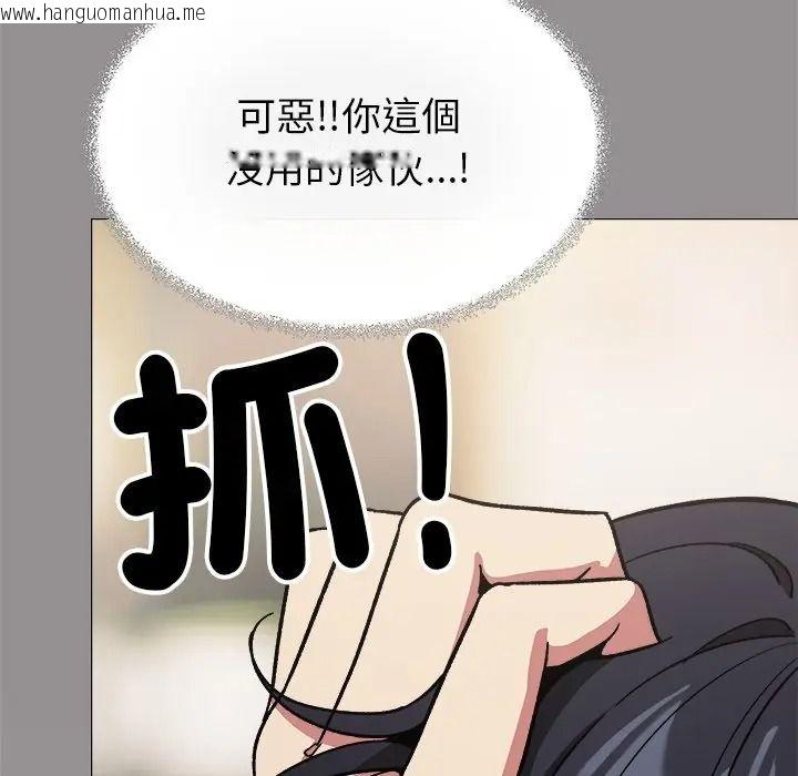 韩国漫画缺德邻居难相处韩漫_缺德邻居难相处-第97话在线免费阅读-韩国漫画-第24张图片