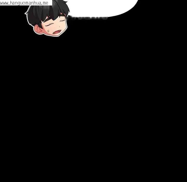 韩国漫画幸福来得太突然/突然成为公寓管理员韩漫_幸福来得太突然/突然成为公寓管理员-第88话在线免费阅读-韩国漫画-第155张图片