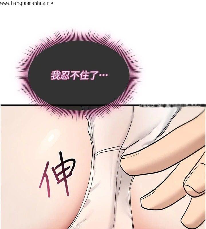 韩国漫画诅咒性转物语韩漫_诅咒性转物语-第42话-让工读生插入的女客人在线免费阅读-韩国漫画-第186张图片