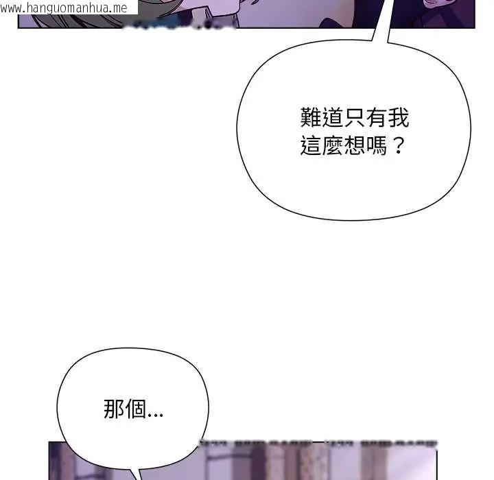 韩国漫画小姐由我来守护韩漫_小姐由我来守护-第32话在线免费阅读-韩国漫画-第25张图片