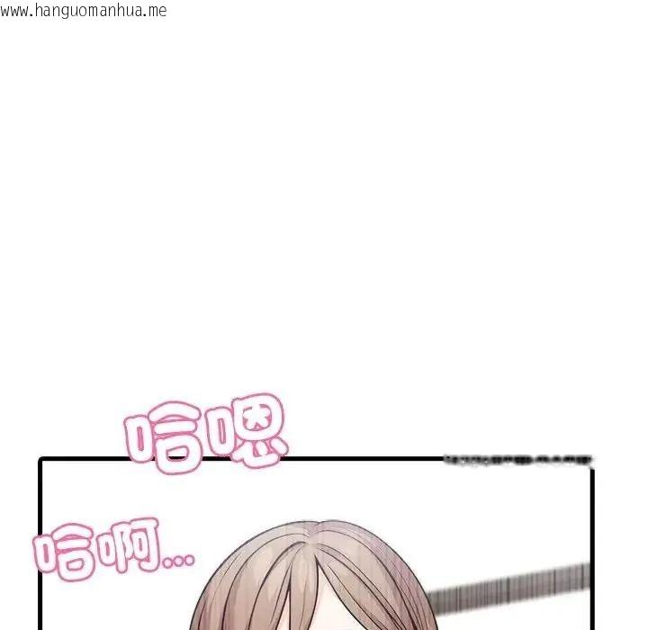 韩国漫画渣男生存守则韩漫_渣男生存守则-第7话在线免费阅读-韩国漫画-第31张图片