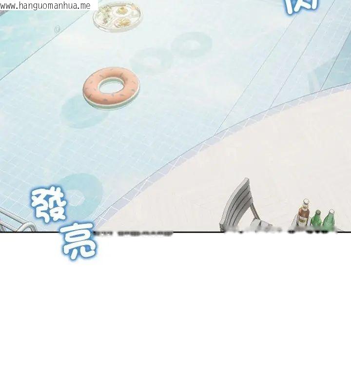 韩国漫画老婆卷款潜逃后韩漫_老婆卷款潜逃后-第70话在线免费阅读-韩国漫画-第4张图片