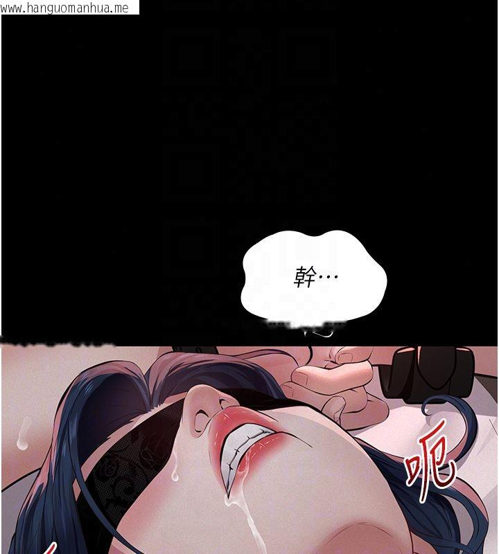 韩国漫画义父韩漫_义父-第30话-两个女儿的求救在线免费阅读-韩国漫画-第116张图片