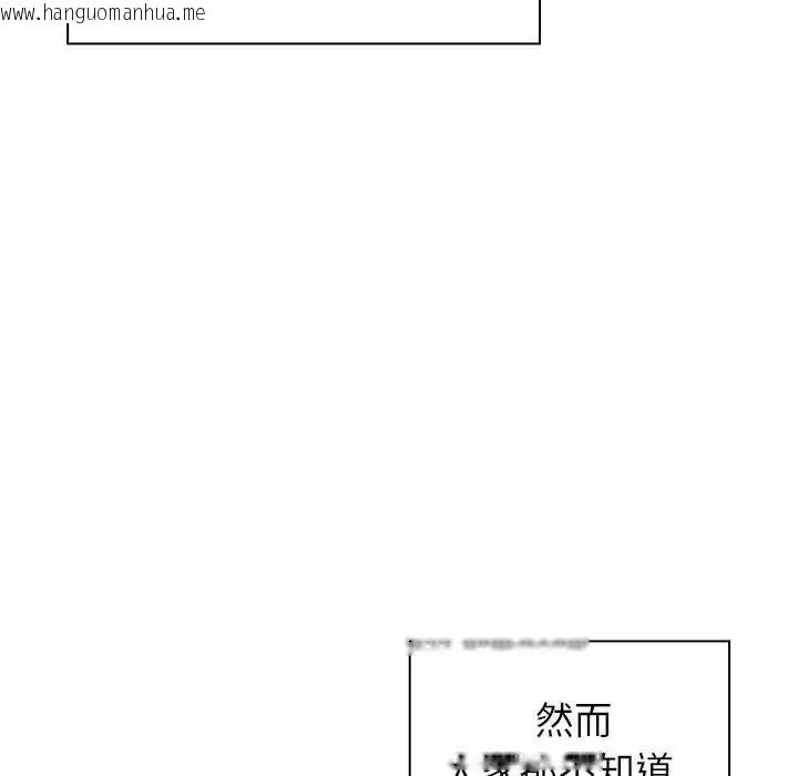 韩国漫画男以稀为贵韩漫_男以稀为贵-第17话在线免费阅读-韩国漫画-第47张图片