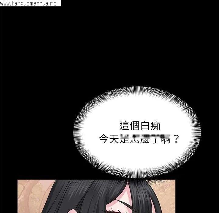 韩国漫画窥探未来的代价韩漫_窥探未来的代价-第6话在线免费阅读-韩国漫画-第147张图片
