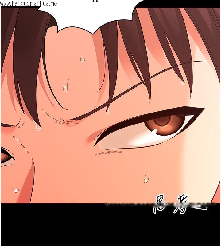 韩国漫画幼惑韩漫_幼惑-第40话-快向我儿子赔罪!在线免费阅读-韩国漫画-第101张图片