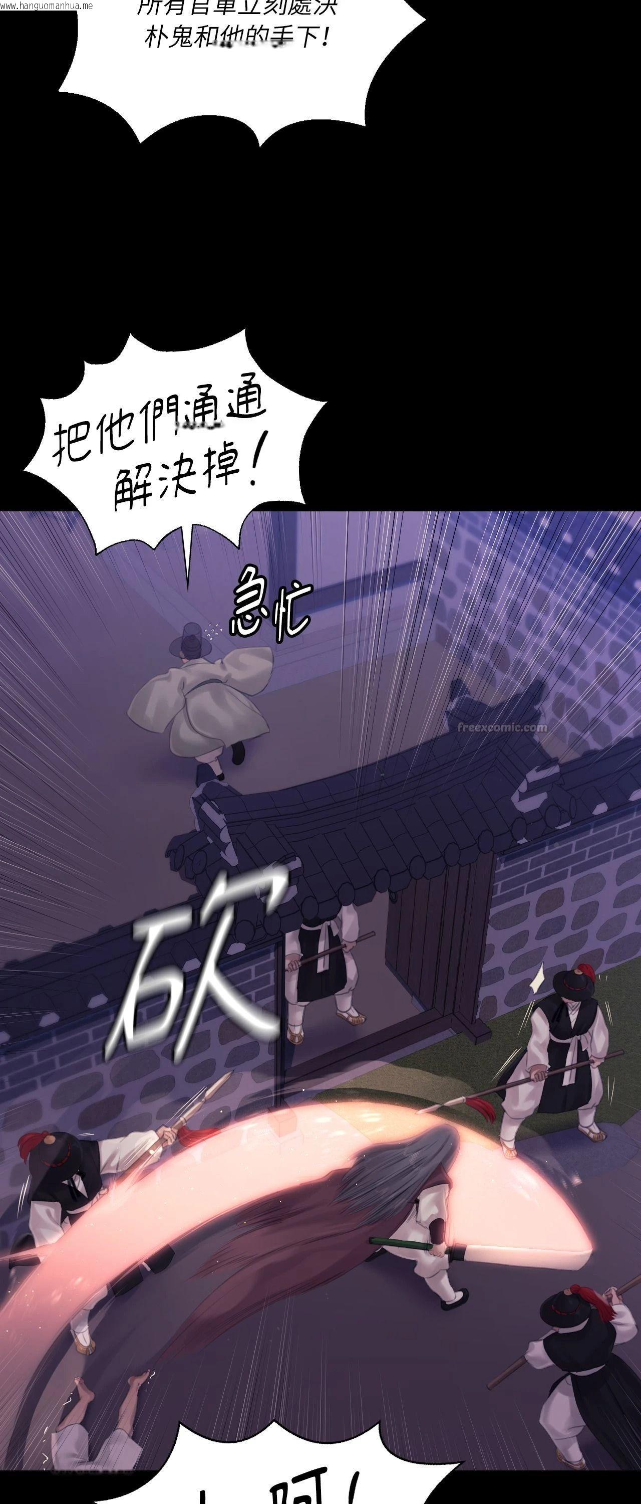 韩国漫画小姐韩漫_小姐-第130话在线免费阅读-韩国漫画-第45张图片