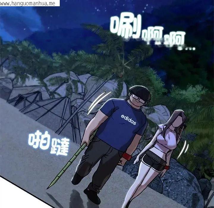 韩国漫画危险同学会韩漫_危险同学会-第131话在线免费阅读-韩国漫画-第19张图片