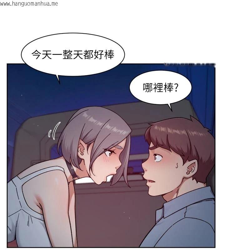 韩国漫画深层洁净达人韩漫_深层洁净达人-第76话-停车场车震好刺激在线免费阅读-韩国漫画-第32张图片