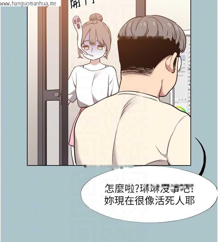 韩国漫画不要恋爱要打砲韩漫_不要恋爱要打砲-第56话-室长没有选择权在线免费阅读-韩国漫画-第22张图片