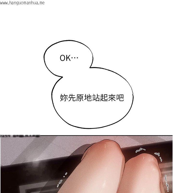 韩国漫画人妻猎人韩漫_人妻猎人-第132话-用激将法让猎物就范!在线免费阅读-韩国漫画-第13张图片