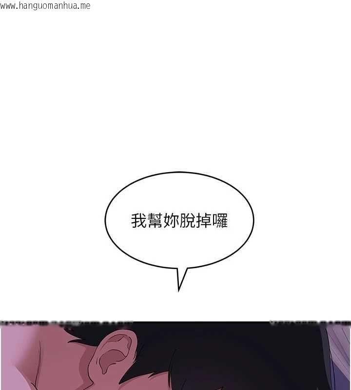 韩国漫画斯文坏猫猫韩漫_斯文坏猫猫-第12话-如果是你帮我破处在线免费阅读-韩国漫画-第146张图片
