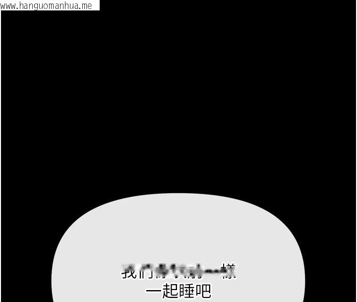 韩国漫画撩欲按摩师韩漫_撩欲按摩师-第20话-被干到洪水爆发在线免费阅读-韩国漫画-第20张图片
