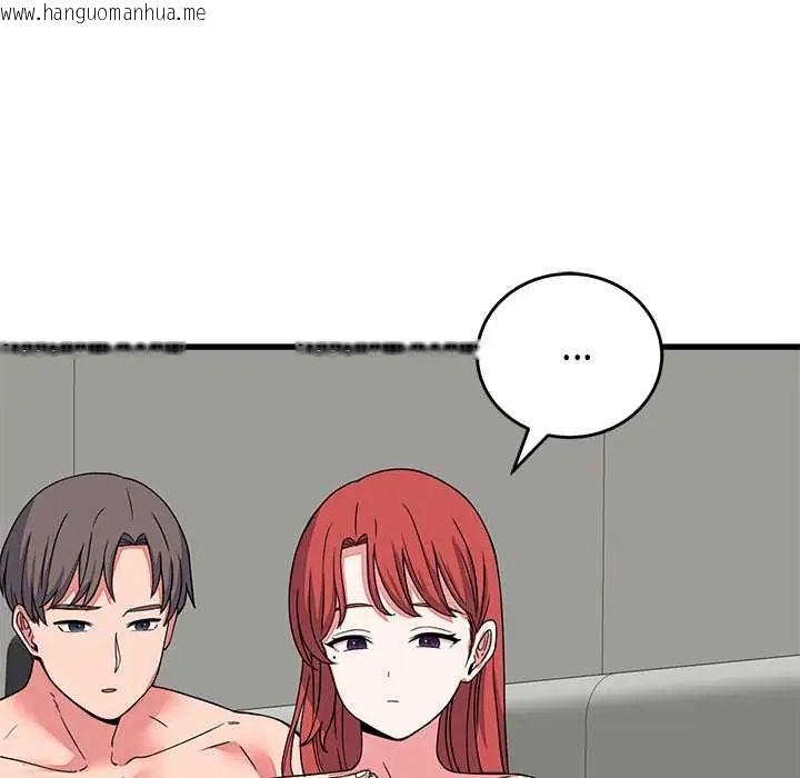 韩国漫画少爷的替身韩漫_少爷的替身-第64话在线免费阅读-韩国漫画-第54张图片