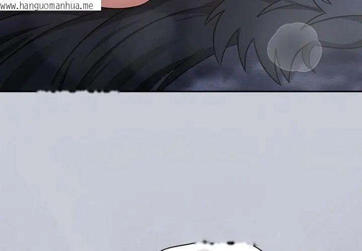 韩国漫画扑克脸姐姐的私讯韩漫_扑克脸姐姐的私讯-第4话在线免费阅读-韩国漫画-第209张图片