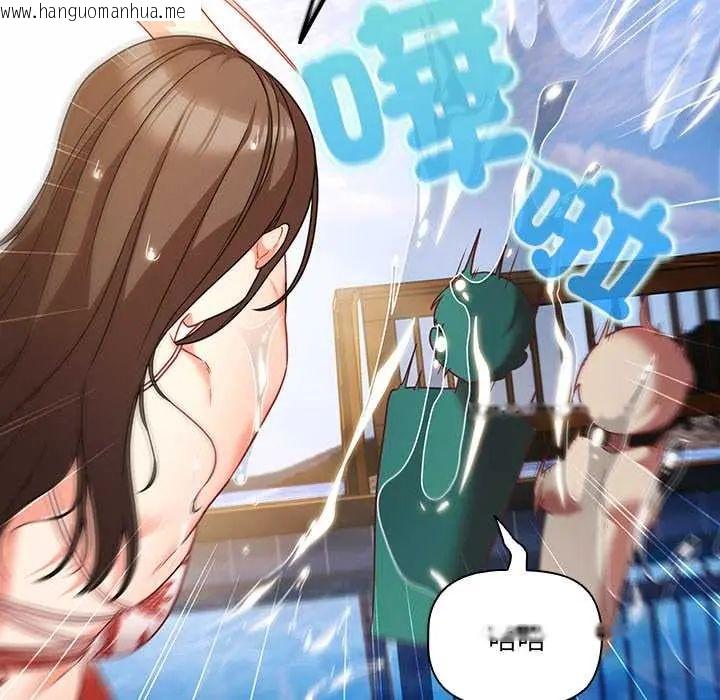 韩国漫画幸福来得太突然/突然成为公寓管理员韩漫_幸福来得太突然/突然成为公寓管理员-第85话在线免费阅读-韩国漫画-第88张图片