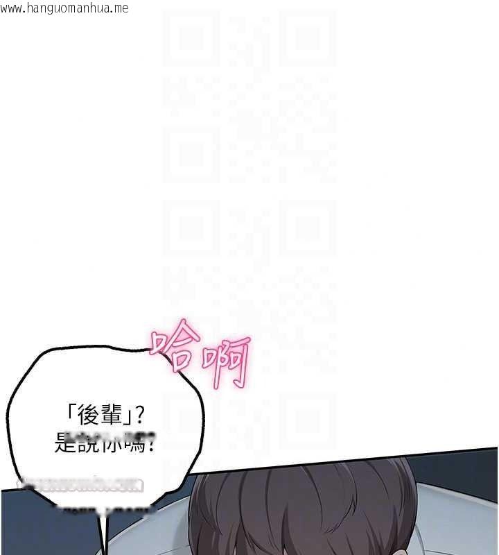 韩国漫画校园成人礼韩漫_校园成人礼-第52话-让人不断高潮的体位在线免费阅读-韩国漫画-第30张图片