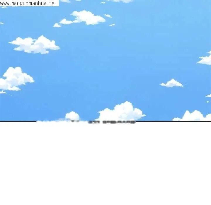 韩国漫画世界末日韩漫_世界末日-第9话在线免费阅读-韩国漫画-第6张图片