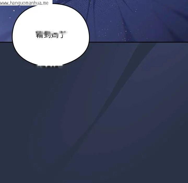 韩国漫画与众不同的兄妹/我家的掌上明珠韩漫_与众不同的兄妹/我家的掌上明珠-第61话在线免费阅读-韩国漫画-第139张图片