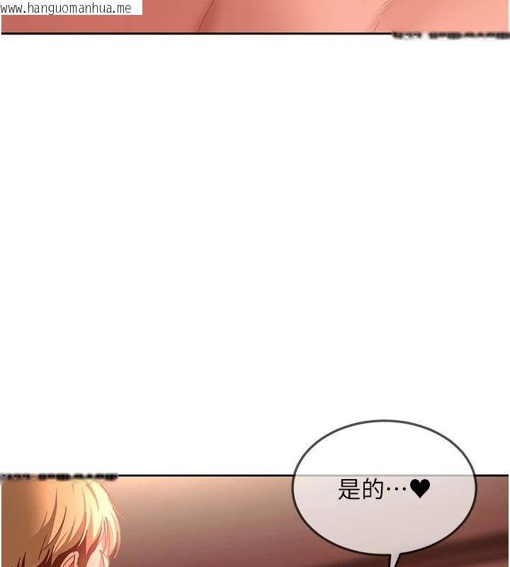 韩国漫画太妹硬闯成人界韩漫_太妹硬闯成人界-第46话-和男友一起前后夹攻在线免费阅读-韩国漫画-第161张图片