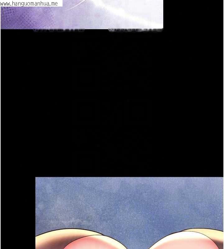 韩国漫画越线咨询韩漫_越线咨询-第37话-湿漉漉的「石中剑」在线免费阅读-韩国漫画-第42张图片
