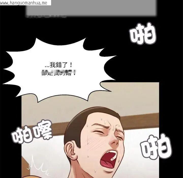 韩国漫画我的初体验韩漫_我的初体验-第25话在线免费阅读-韩国漫画-第34张图片