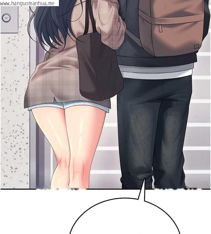 韩国漫画飞机杯女神连线中韩漫_飞机杯女神连线中-第74话-[任务]塞著跳蛋上班在线免费阅读-韩国漫画-第3张图片