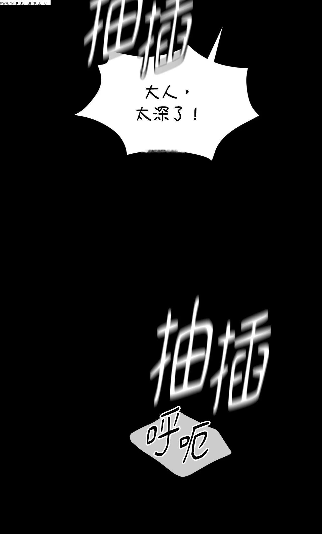 韩国漫画小姐韩漫_小姐-第157话在线免费阅读-韩国漫画-第20张图片