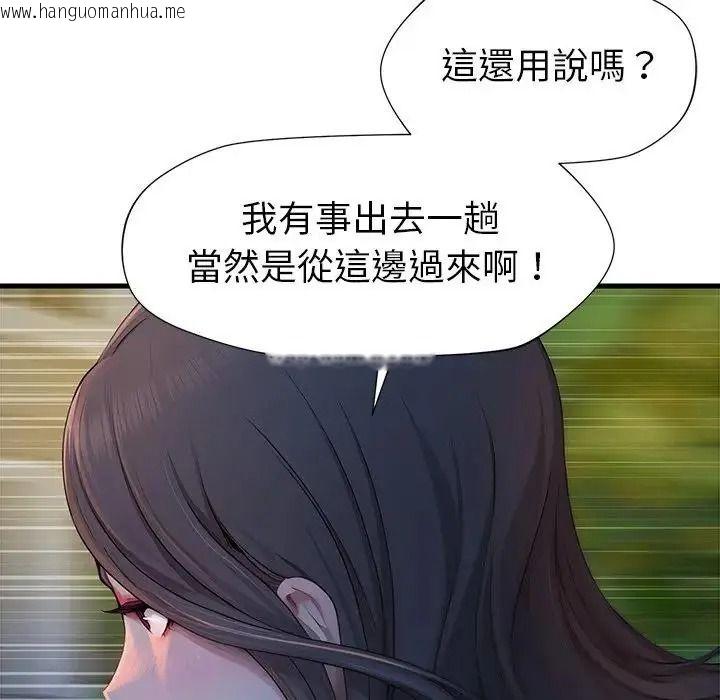 韩国漫画学姐的秘密特训韩漫_学姐的秘密特训-第3话在线免费阅读-韩国漫画-第98张图片