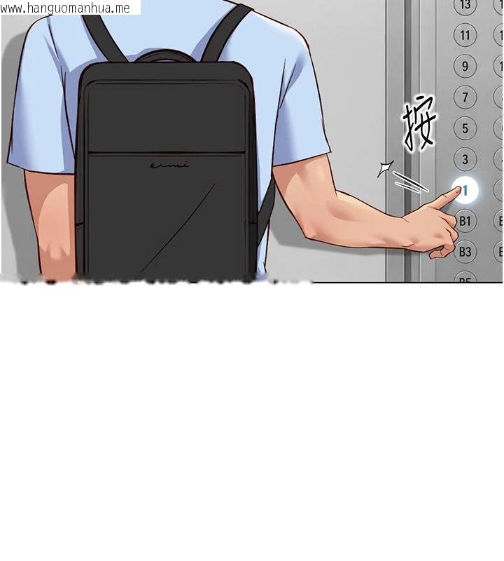 韩国漫画鲁蛇社畜的金手指韩漫_鲁蛇社畜的金手指-第83话-你有考虑同居吗?在线免费阅读-韩国漫画-第2张图片