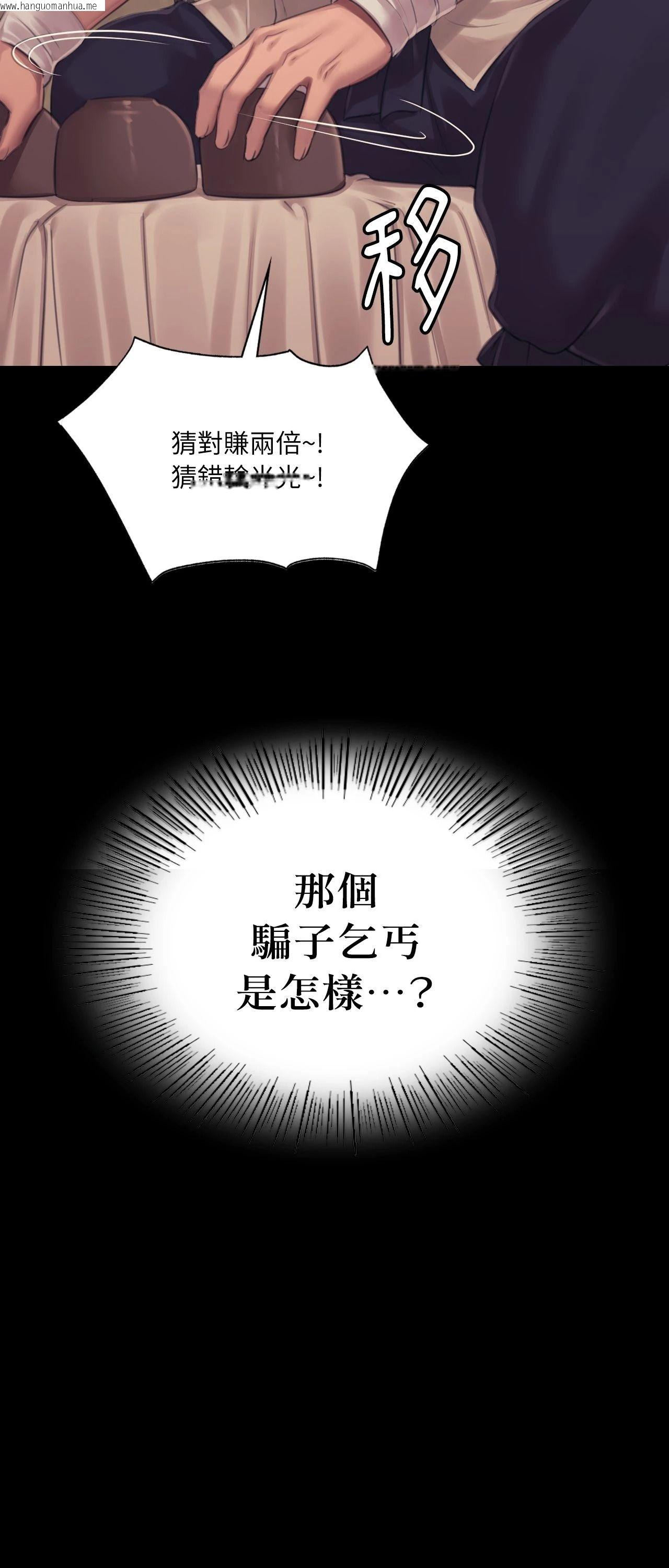 韩国漫画小姐韩漫_小姐-第118话在线免费阅读-韩国漫画-第3张图片