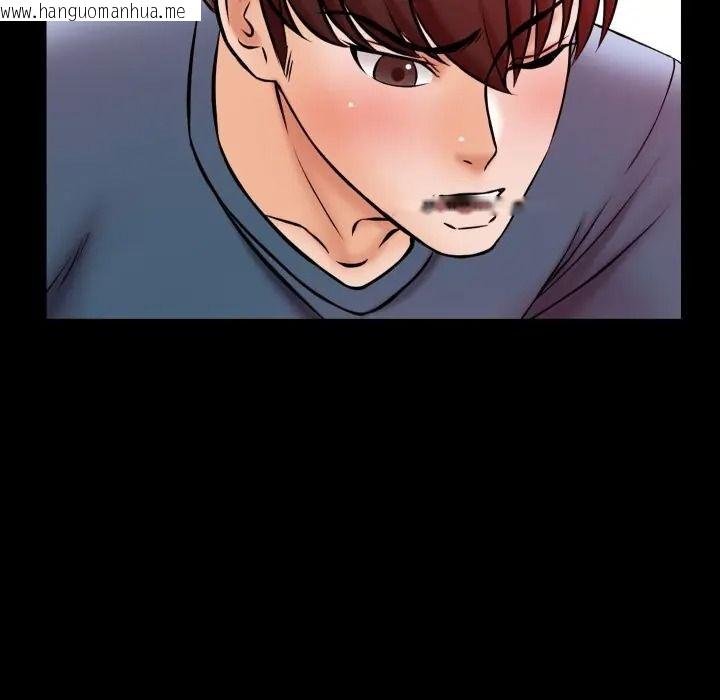 韩国漫画梦幻家教韩漫_梦幻家教-第17话在线免费阅读-韩国漫画-第128张图片