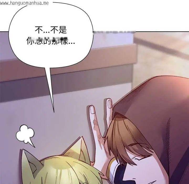 韩国漫画小姐由我来守护韩漫_小姐由我来守护-第32话在线免费阅读-韩国漫画-第36张图片