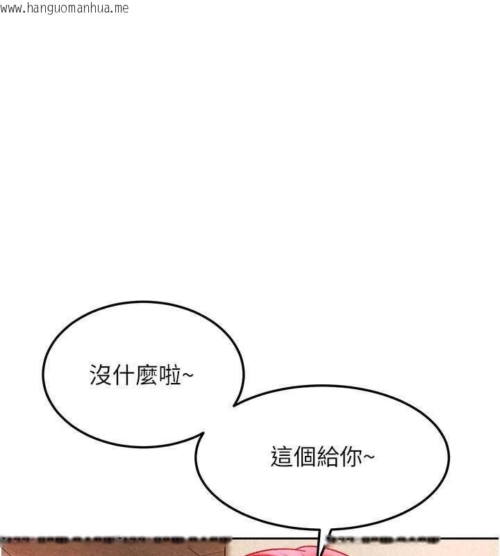 韩国漫画太妹硬闯成人界韩漫_太妹硬闯成人界-第47话-人家昨天是危险期在线免费阅读-韩国漫画-第114张图片