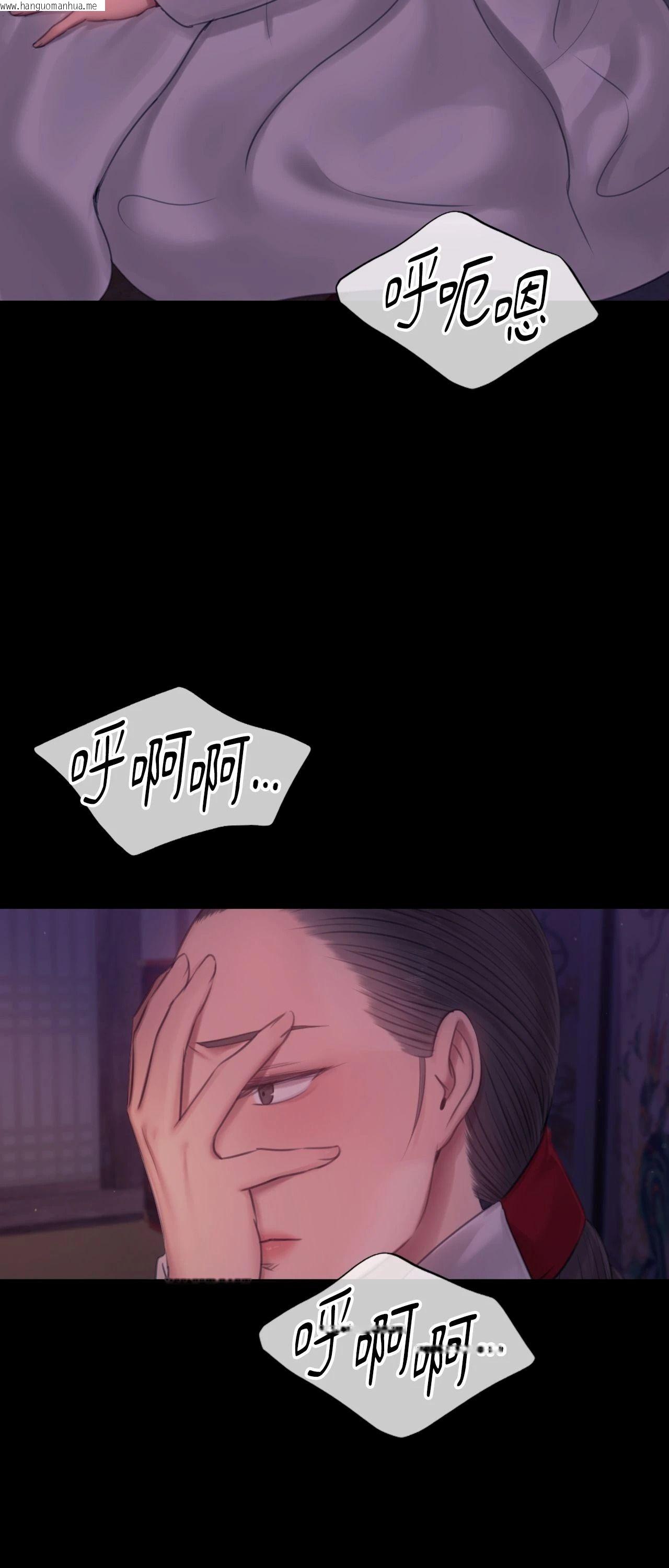 韩国漫画小姐韩漫_小姐-第133话在线免费阅读-韩国漫画-第59张图片