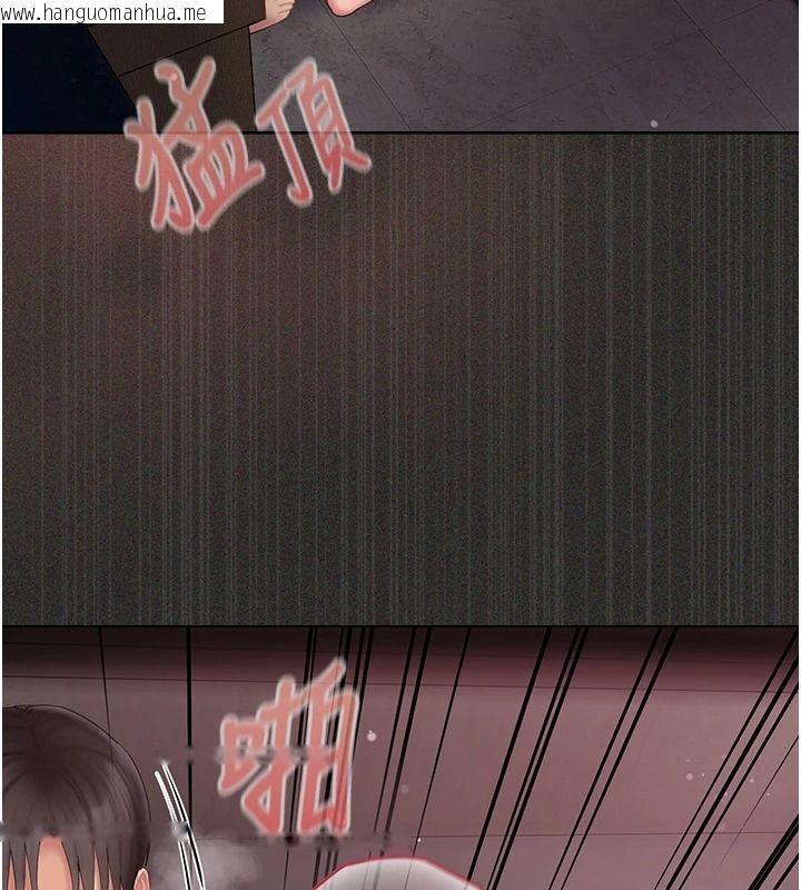 韩国漫画我的in援团韩漫_我的in援团-第13话-背上有刺青的女人在线免费阅读-韩国漫画-第21张图片